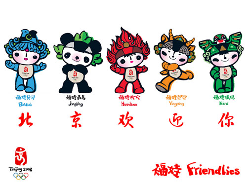 最新福娃圖片，自然美景與心靈寧靜的探索之旅