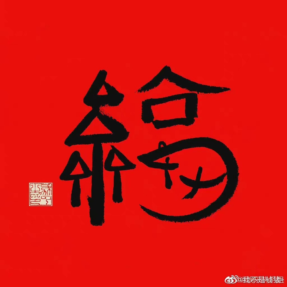 時(shí)代之光下的璀璨明珠，今日最新福
