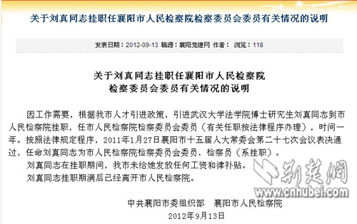 襄陽科技新品引領(lǐng)未來生活新潮，最新報(bào)道璀璨登場