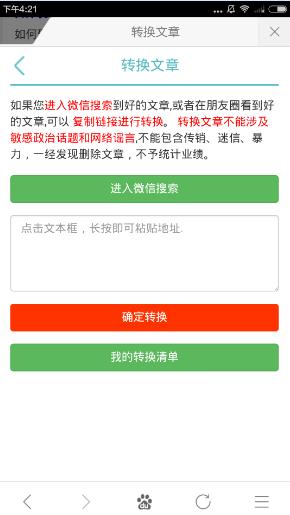 最新轉(zhuǎn)文賺，學(xué)習(xí)之旅中的變化與成就感的源泉