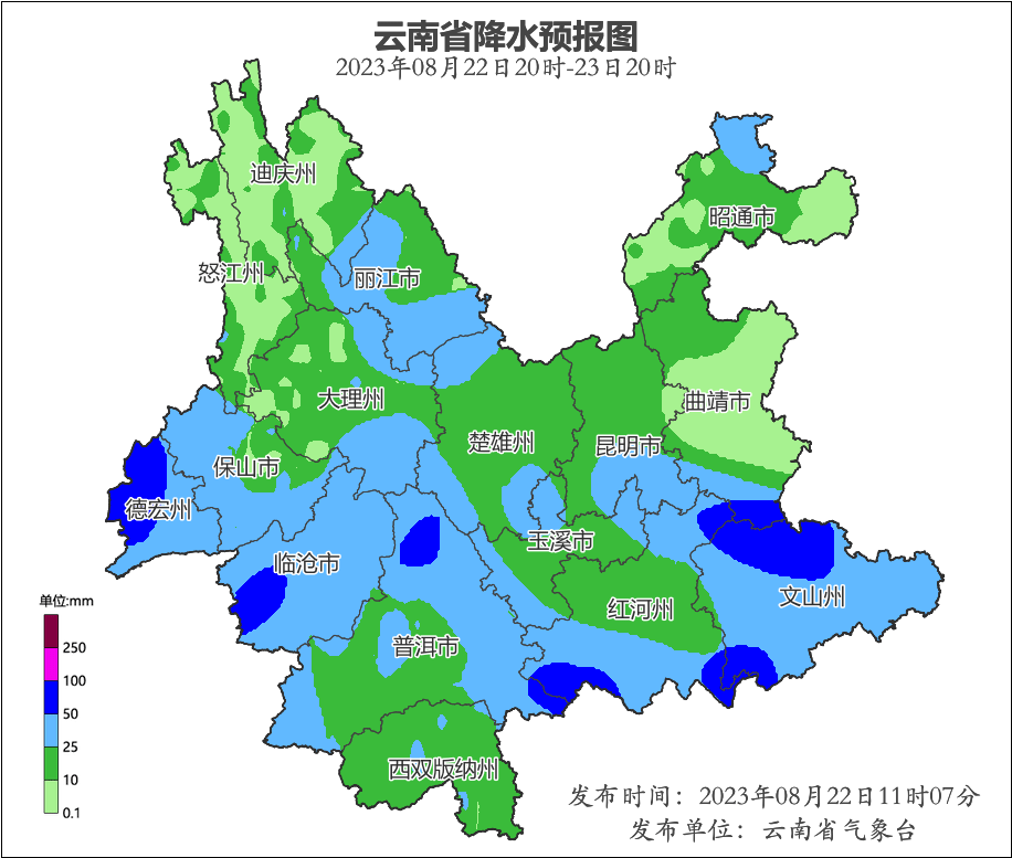 云南汛情最新更新，暴雨影響及應(yīng)對(duì)情況