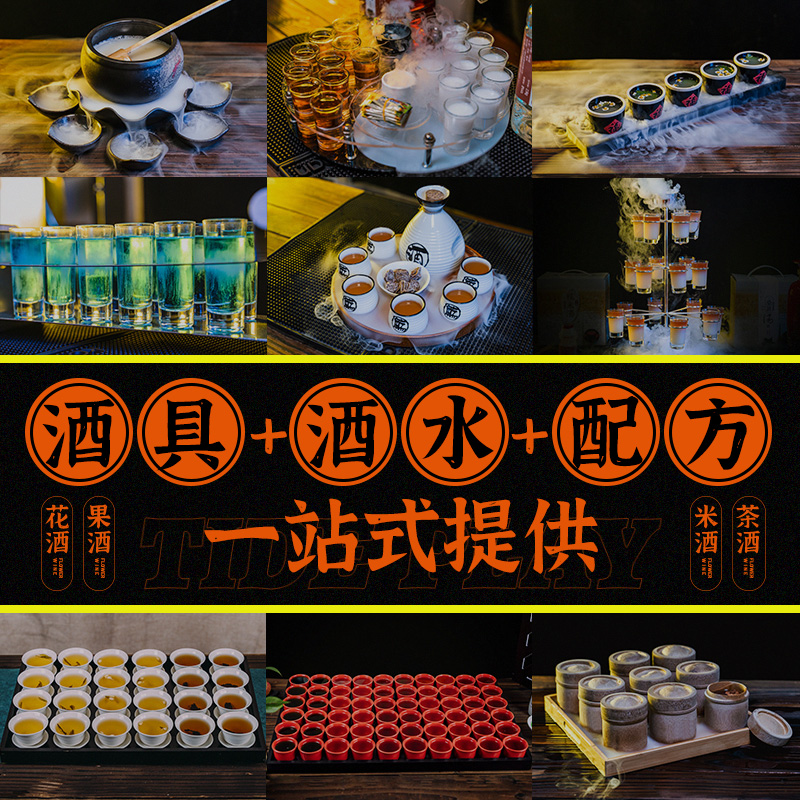 最新斗酒盛宴，勵志人生雞尾酒會啟幕