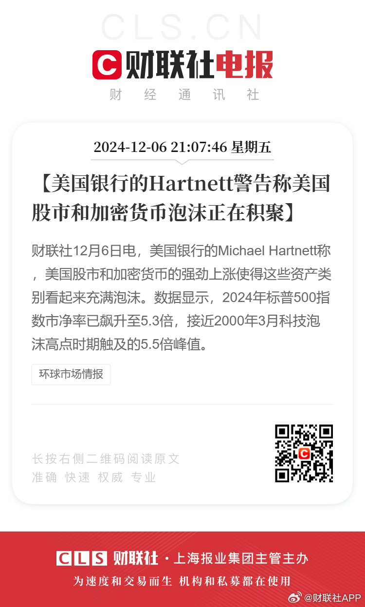 揭秘風(fēng)靡全城的神秘泡沫，最新爆料，你絕對(duì)不能錯(cuò)過！