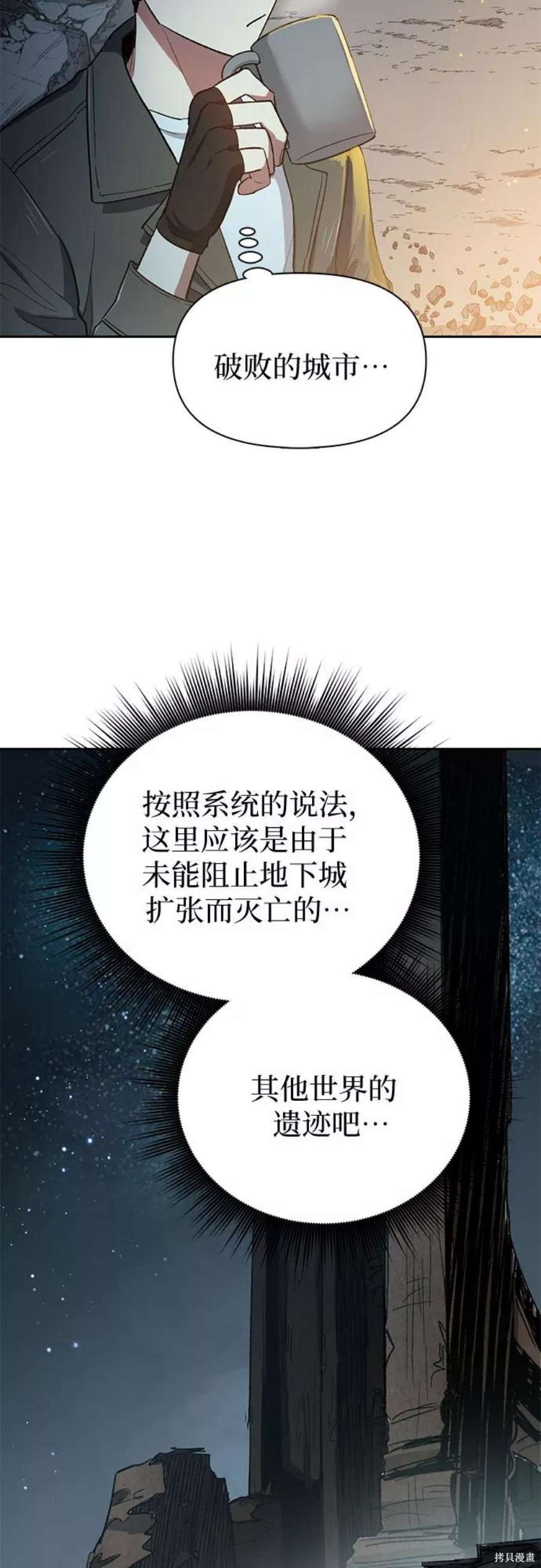 科技、文化與社會的交匯點(diǎn)，最新36章深度解析