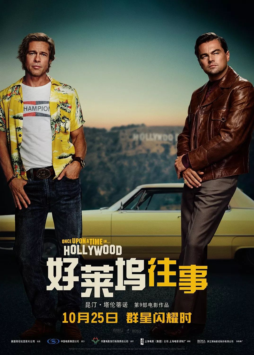 下周最新影片預(yù)告，熱門大片即將上映