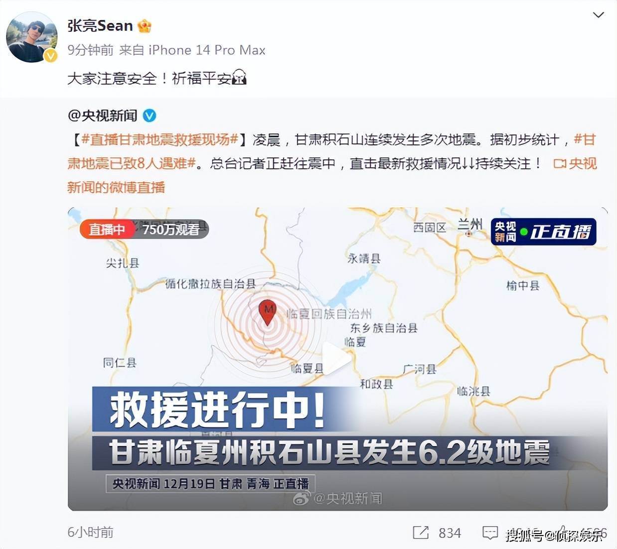 最新災(zāi)區(qū)實地直擊照片，共同關(guān)注災(zāi)區(qū)現(xiàn)狀
