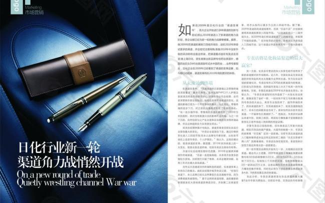 探索自然美景之旅，最新軟文素材帶你尋找內(nèi)心平和之地