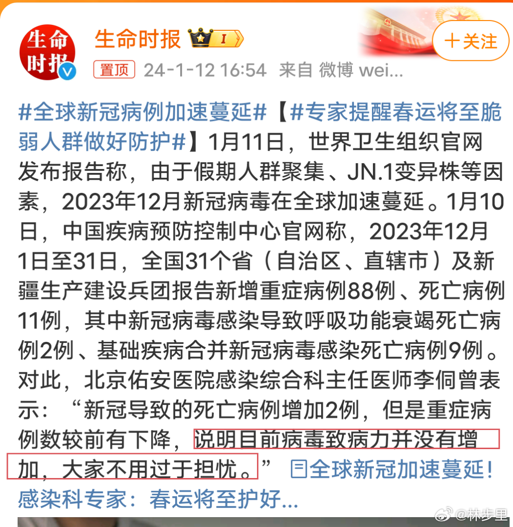 揭秘最新資訊病毒，背景、重大事件及其影響