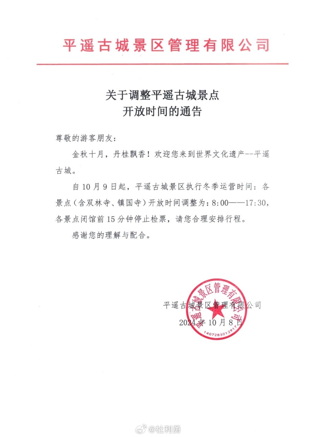 工程廠房燈具 第44頁