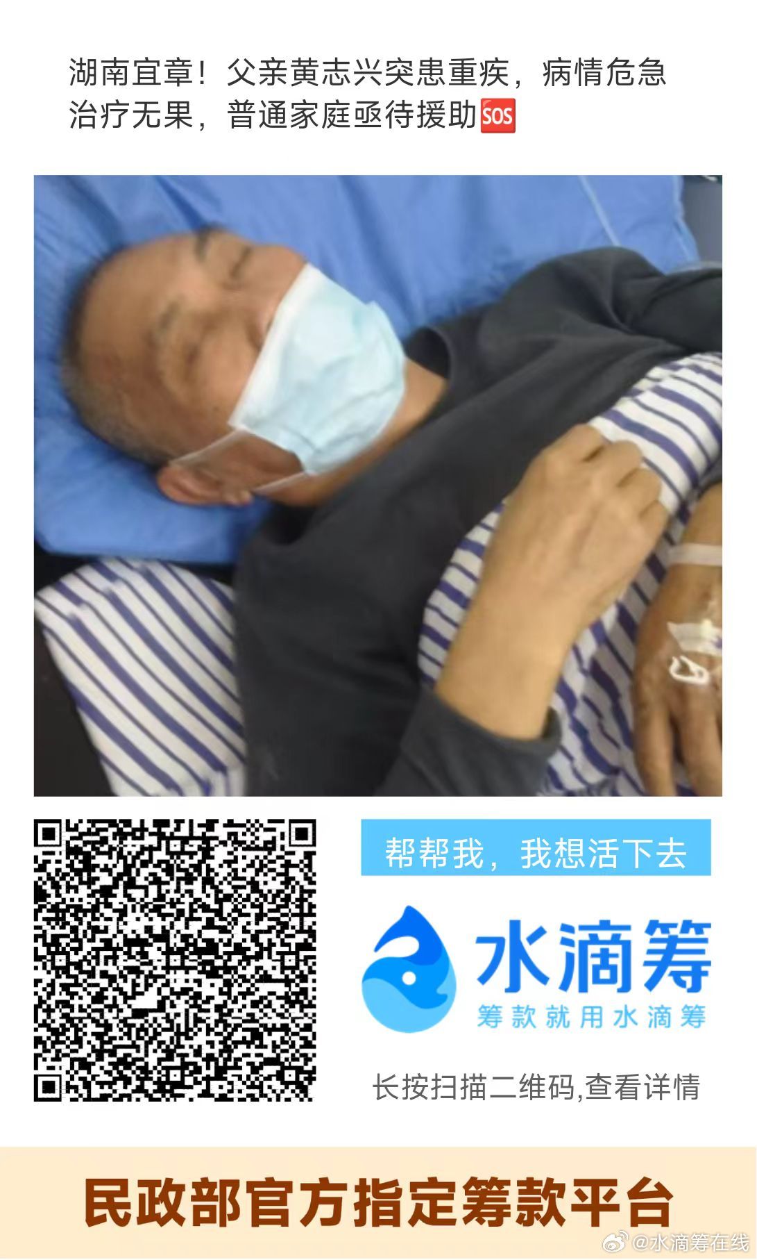 最新病情視頻，病房里的溫馨日常與友情力量的展現(xiàn)