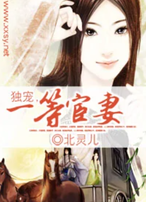當代社會獨特現(xiàn)象，宦妻最新現(xiàn)象探討