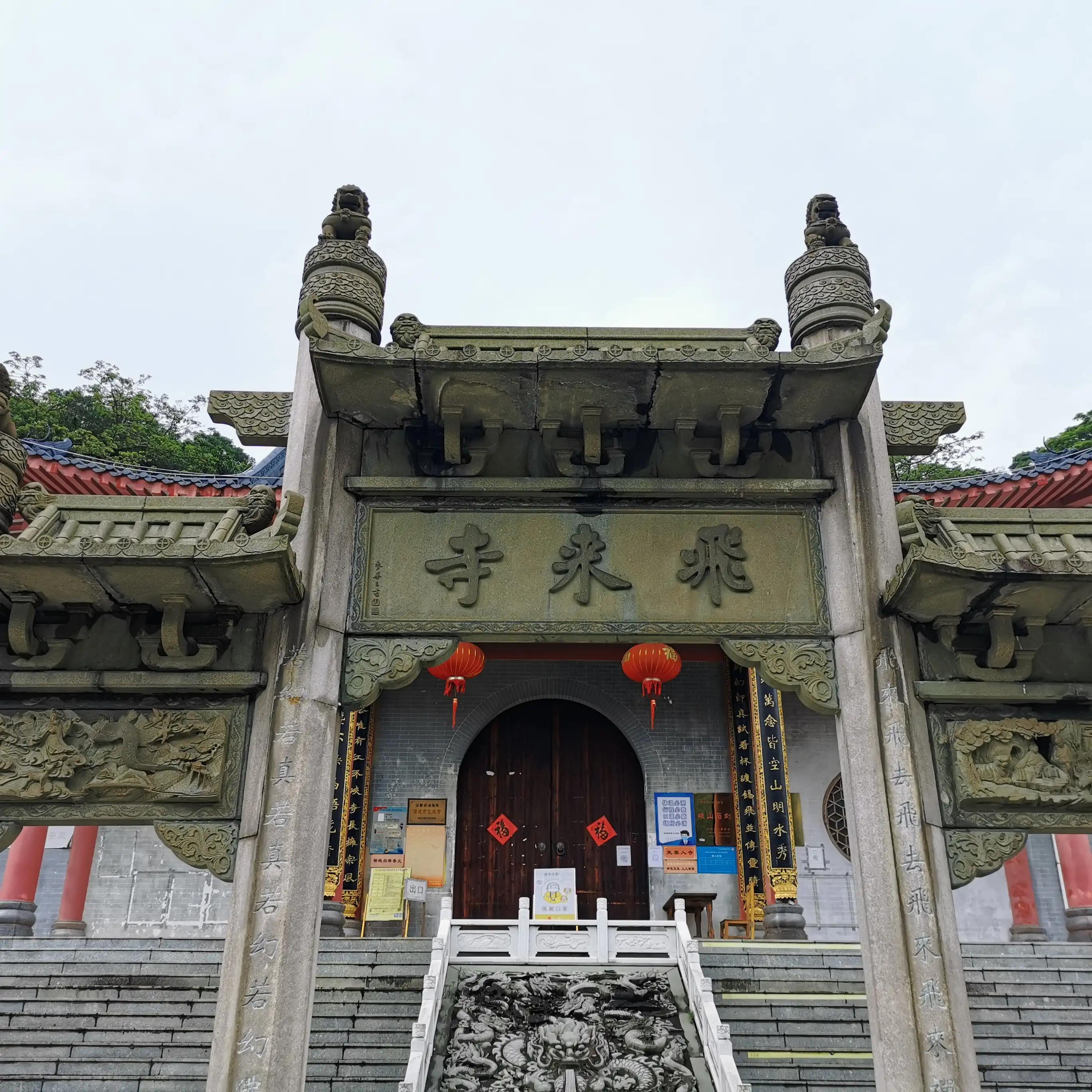 廣東清遠(yuǎn)，城市溫情與日常趣事探秘