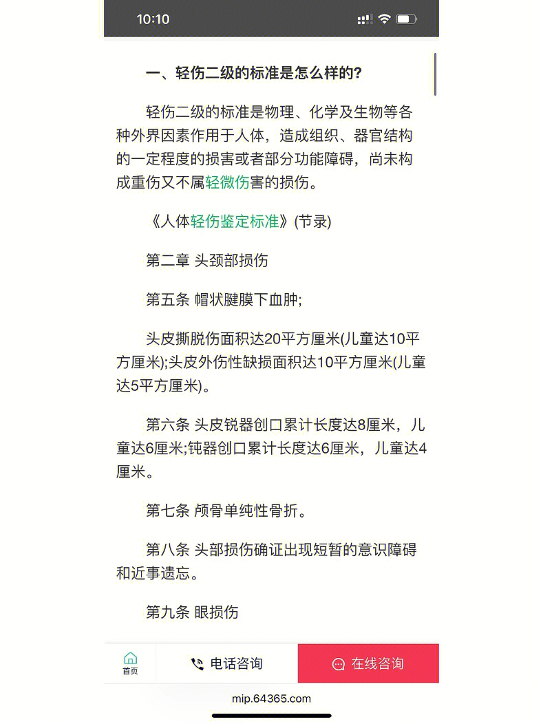 友情與陪伴的溫馨日常，最新輕傷二體驗(yàn)報(bào)告