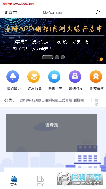 走進(jìn)數(shù)字娛樂新紀(jì)元，最新漫蝌獨(dú)家呈現(xiàn)！
