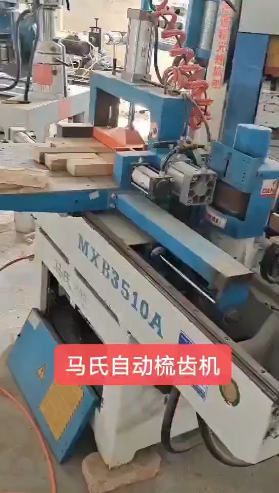 最新梳齒機(jī)，匠心之作，塑造時(shí)代之選