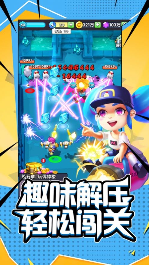闖關(guān)最新合集，探索未知樂園，揭秘小巷神秘寶藏