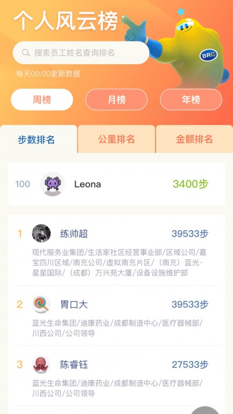 打造全方位全民健康生態(tài)圈，最新全民健康戰(zhàn)略引領(lǐng)未來(lái)健康之路