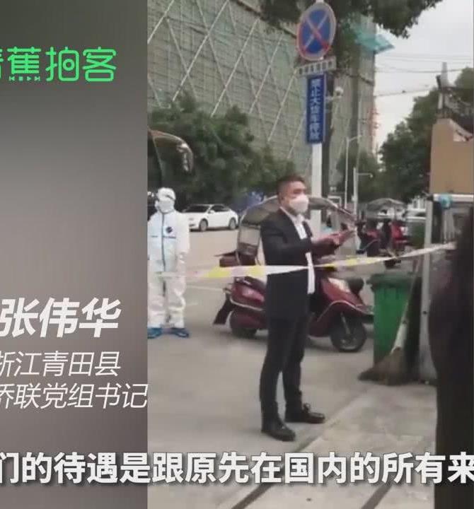 青田疫情下的隱秘小巷，特色小店的獨特魅力