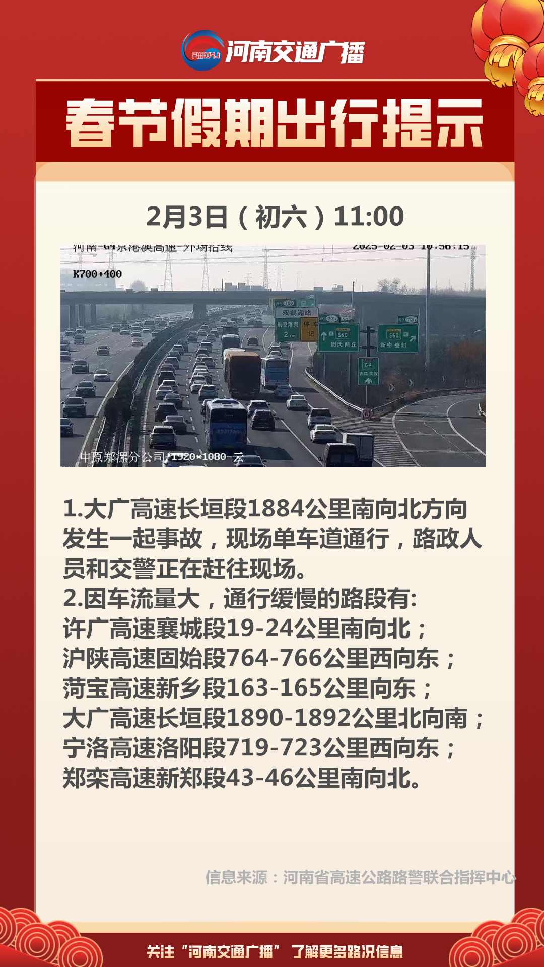 自然美景探索之旅，最新返程時(shí)間揭秘