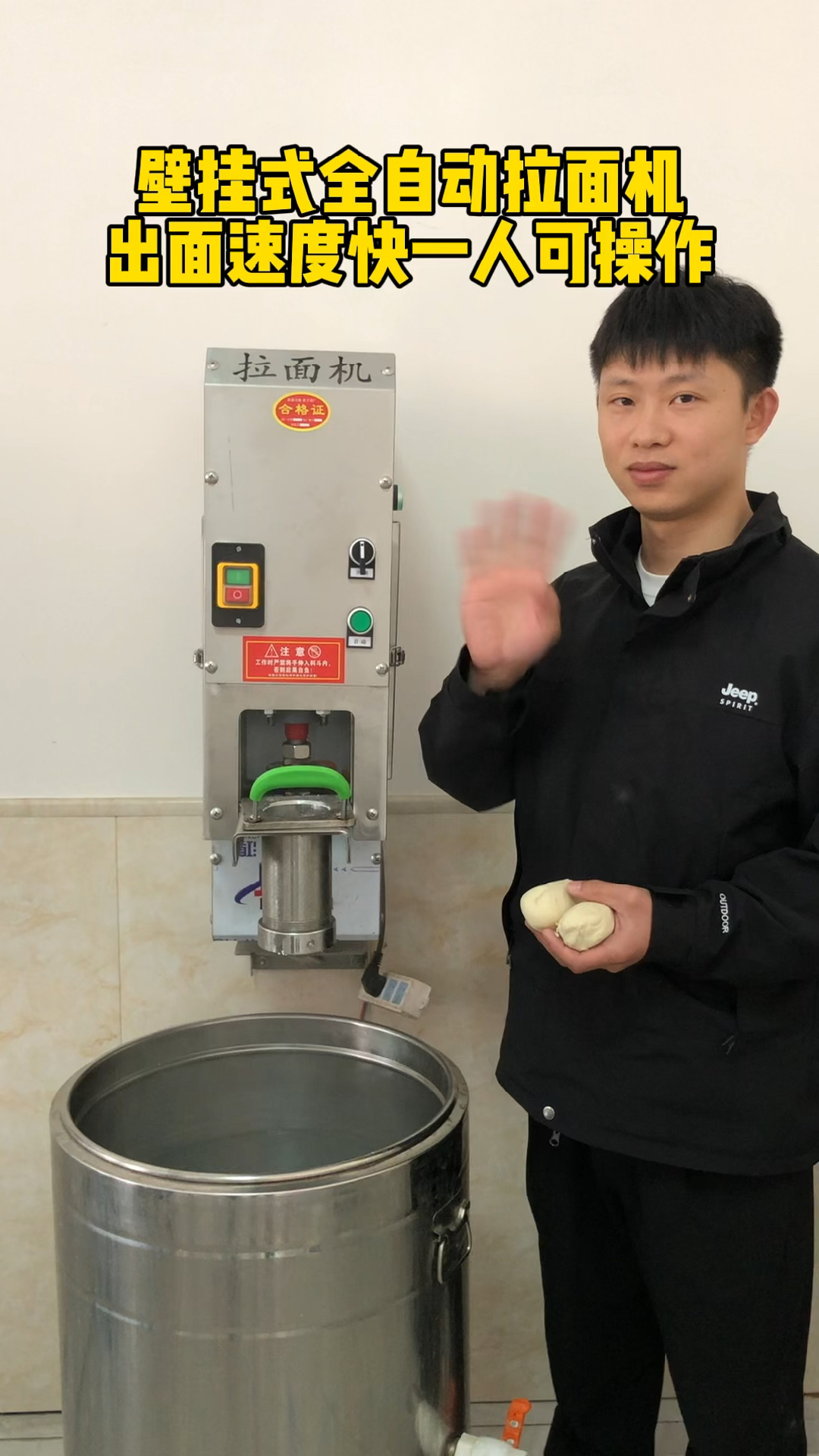 最新拉面機器，小巷美食秘境的深度探索