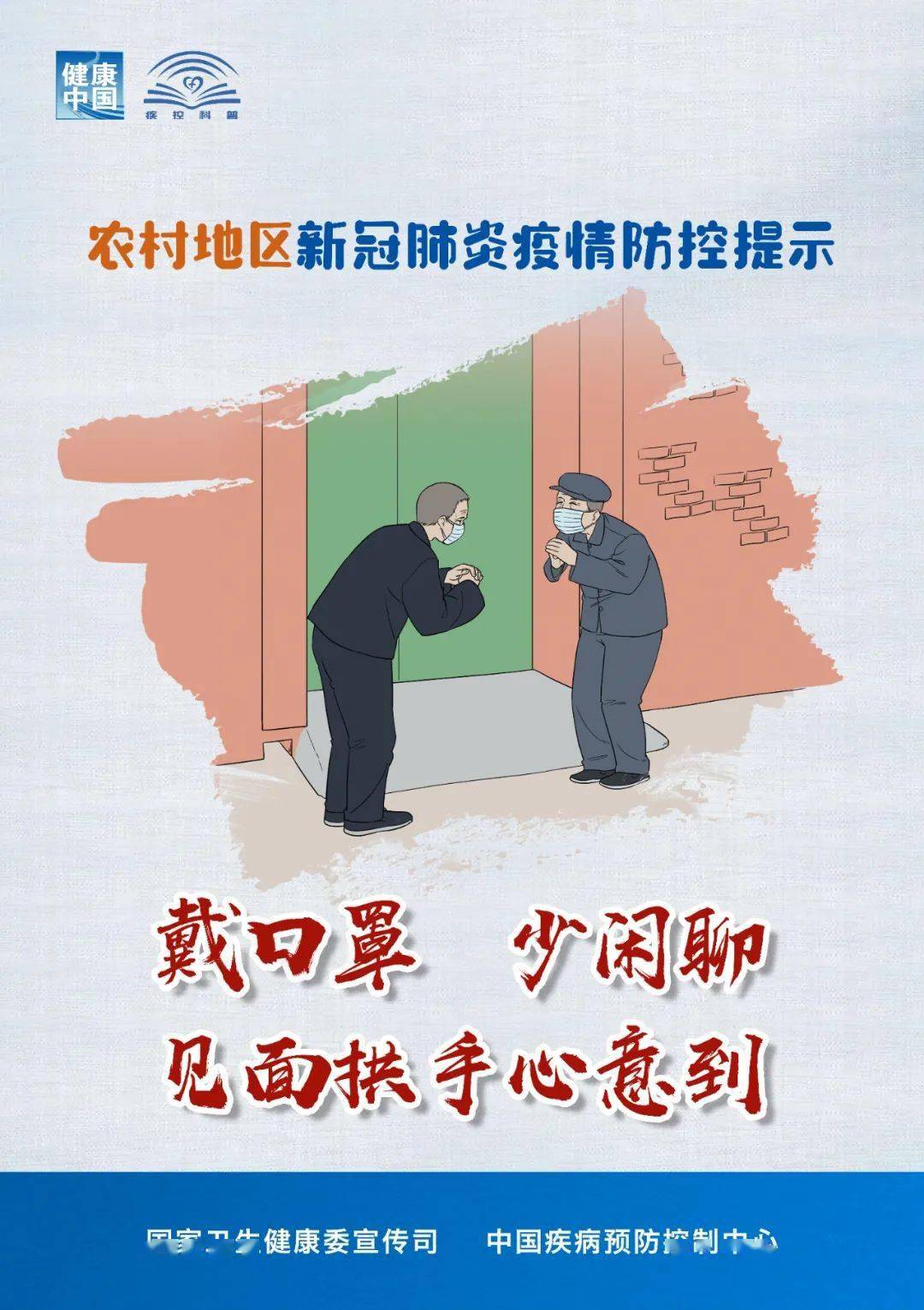 樂平最新疫情，防護指南與應對步驟全解析