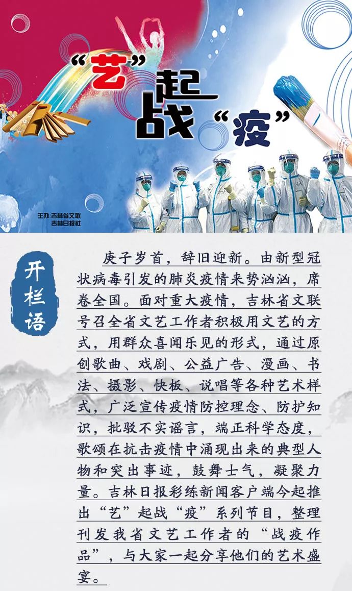 吉林最新情勢，變化中的力量與學(xué)習(xí)的自信