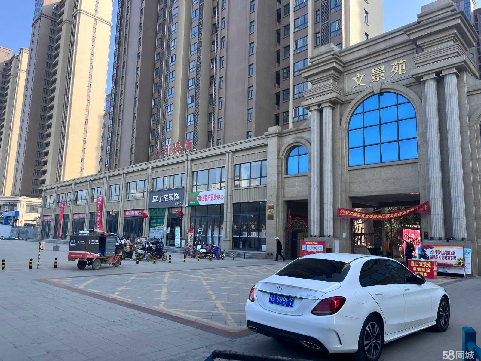 新野最新門面，學(xué)習(xí)之旅中的自信成就與變化探索