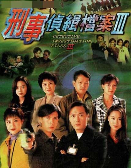 揭秘犯罪真相，刑偵檔案最新追蹤報(bào)道