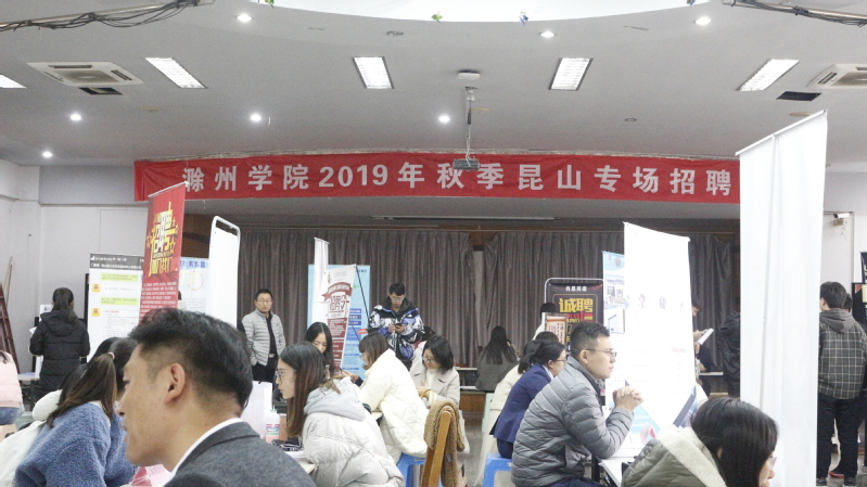 昆山最新招工動態(tài)，熱門職業(yè)發(fā)展與前景展望