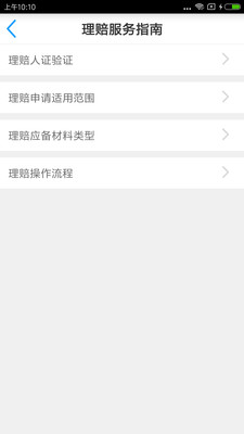 保單寶最新，神奇保單與溫馨友情故事的交織