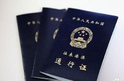 港澳證最新消息，開啟奇妙之旅的通行證
