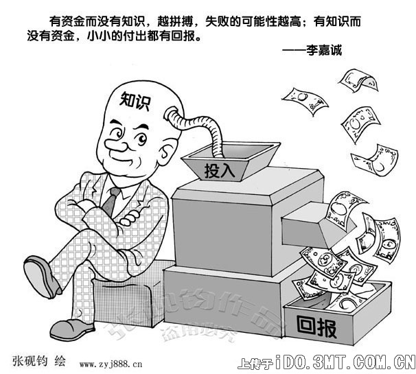 錢爸爸最新詳細步驟指南，如何完成任務(wù)或?qū)W習新技能？
