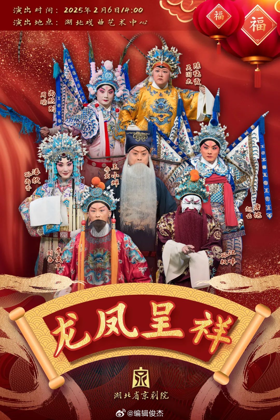 最新看戲網(wǎng)，在變化中成長，學習中的自信與成就之源