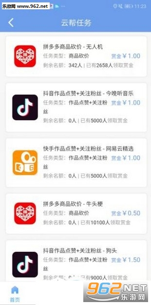 最新傭金任務(wù)，背景、進(jìn)展及影響分析