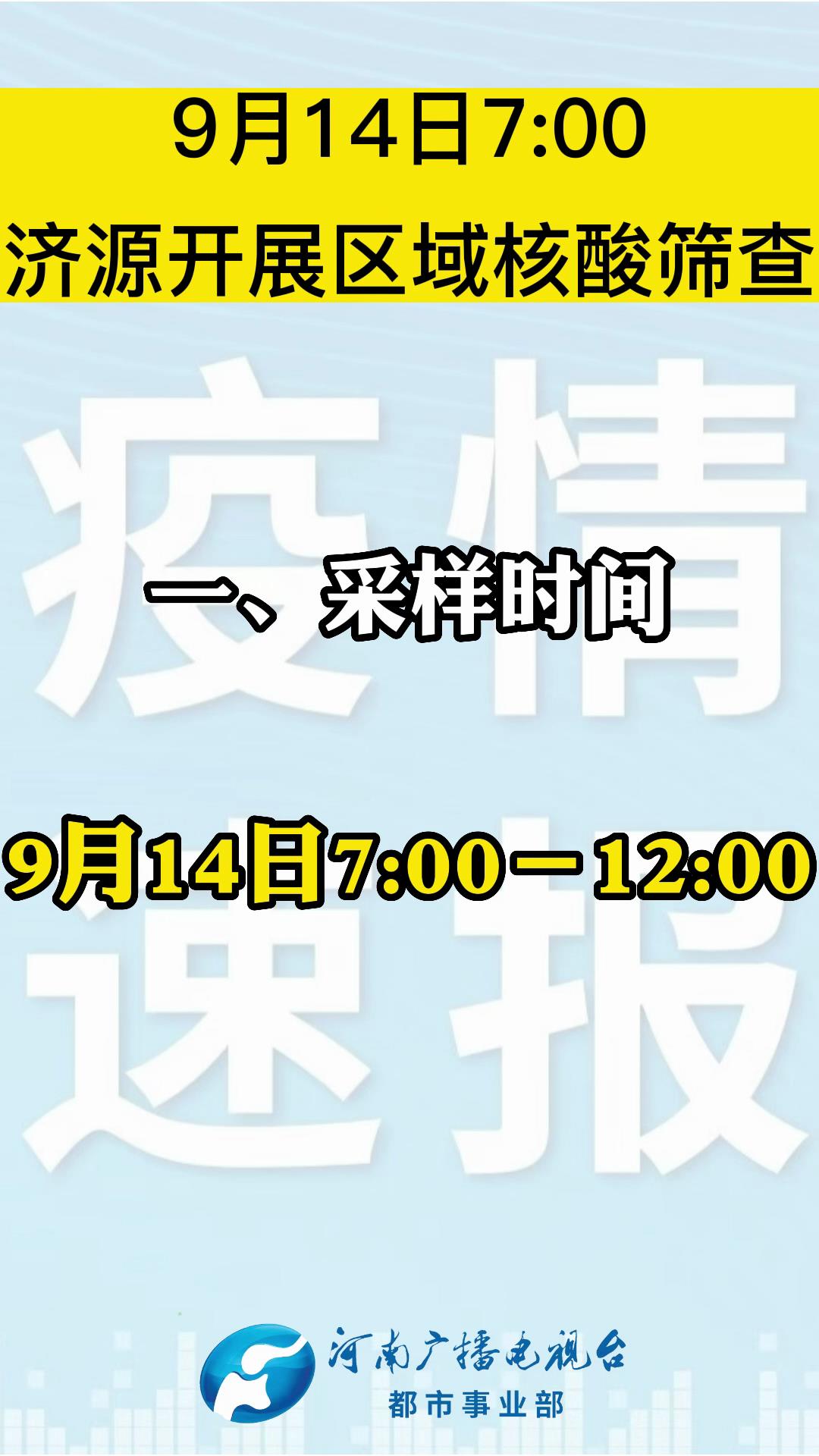 濟(jì)源最新確診，變化中的自信與成就感，勵(lì)志前行的旅程