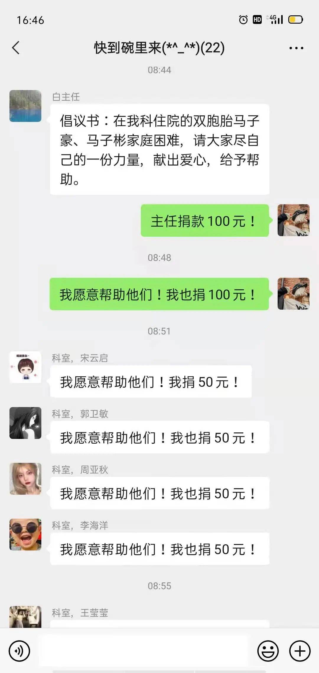 LED光源 第38頁