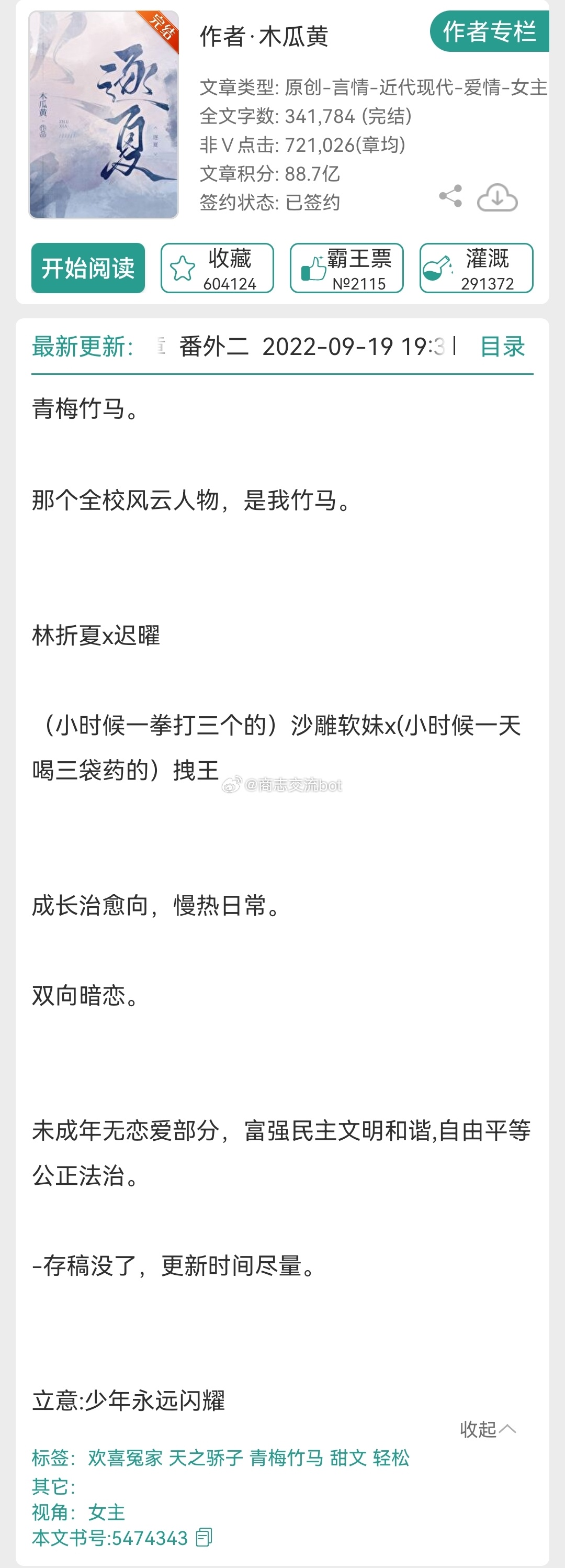 木瓜黃最新潮流，色彩魅力與時(shí)尚趨勢(shì)的交融
