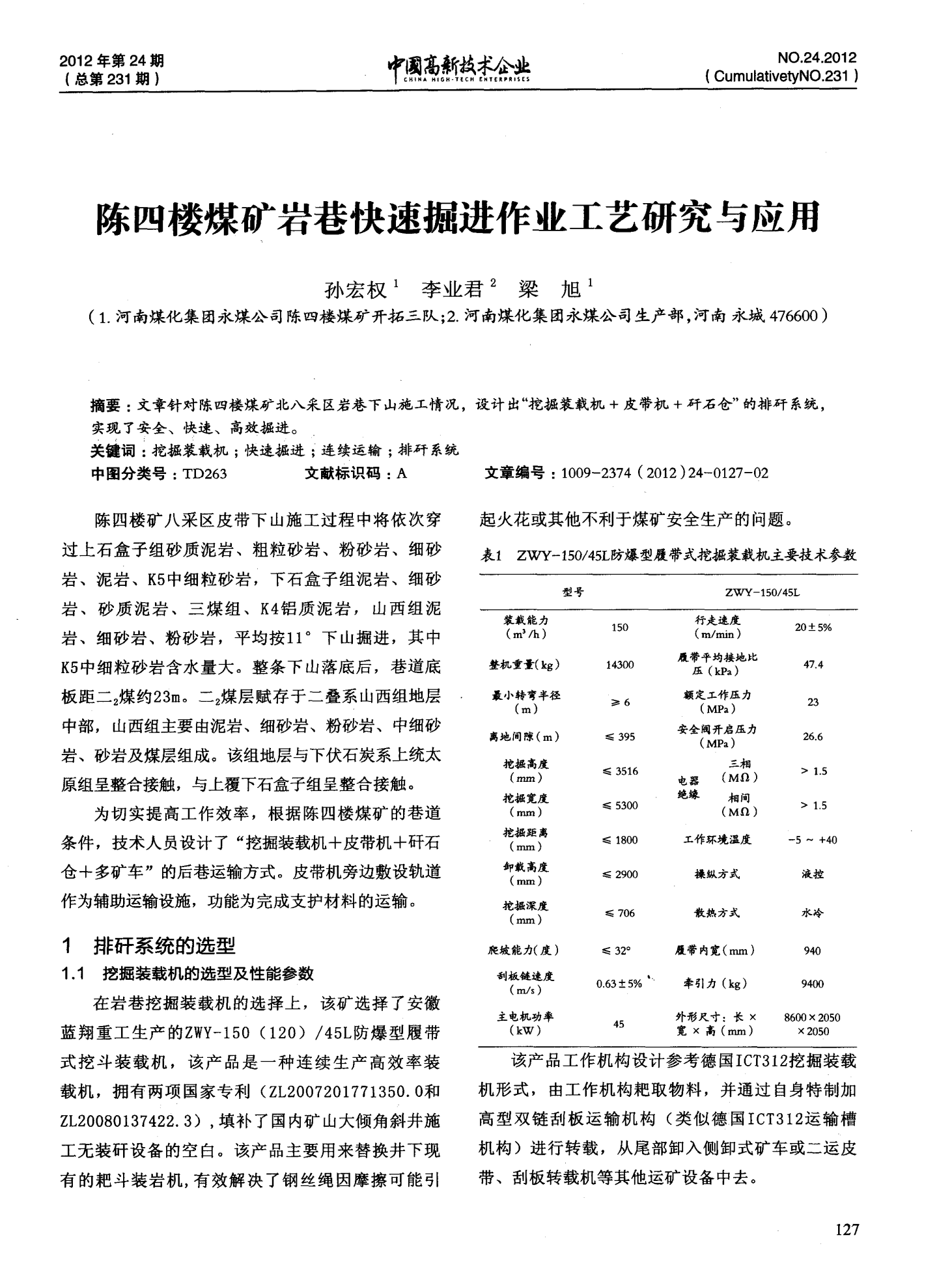 第374頁