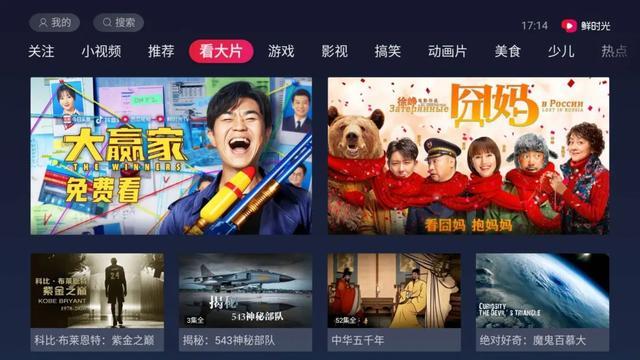 科技引領(lǐng)下的最新年視聽盛宴，一場視聽盛宴的狂歡