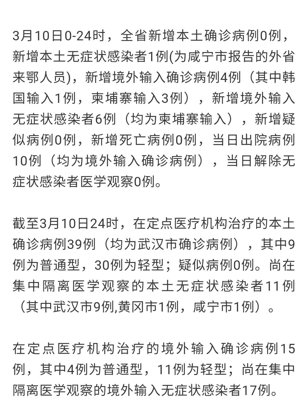 咸寧最新病例背后的自然探索之旅，心靈寧?kù)o與疫情觀察的雙重體驗(yàn)