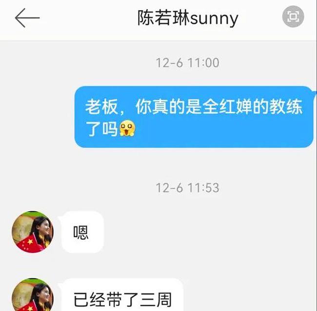 教練最新章，解鎖人生新篇章，邁向成功之路??