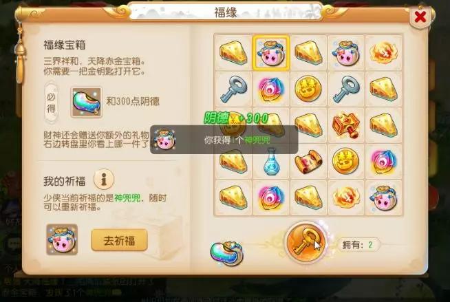 小紅書爆款推薦，最新開寶箱，驚喜連連，探索寶藏之旅！