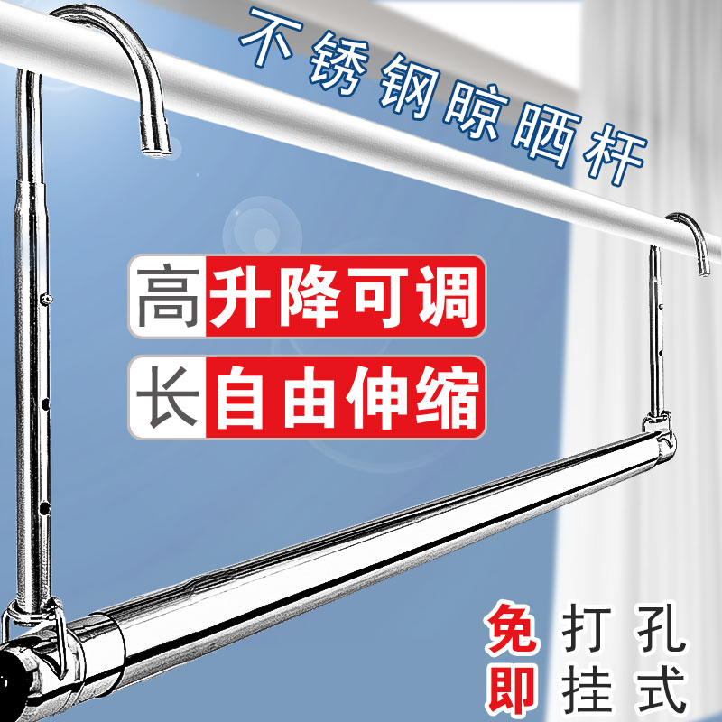 革新生活小物，最新晾衣桿亮相！
