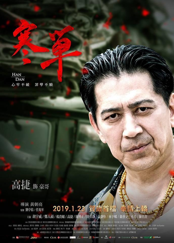 豪哥現(xiàn)象，網(wǎng)絡(luò)紅人下的多元解讀與個(gè)人立場探討