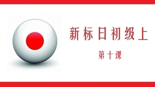 探索自然美景的輕松之旅，標日最新助你尋找內心寧靜與平和