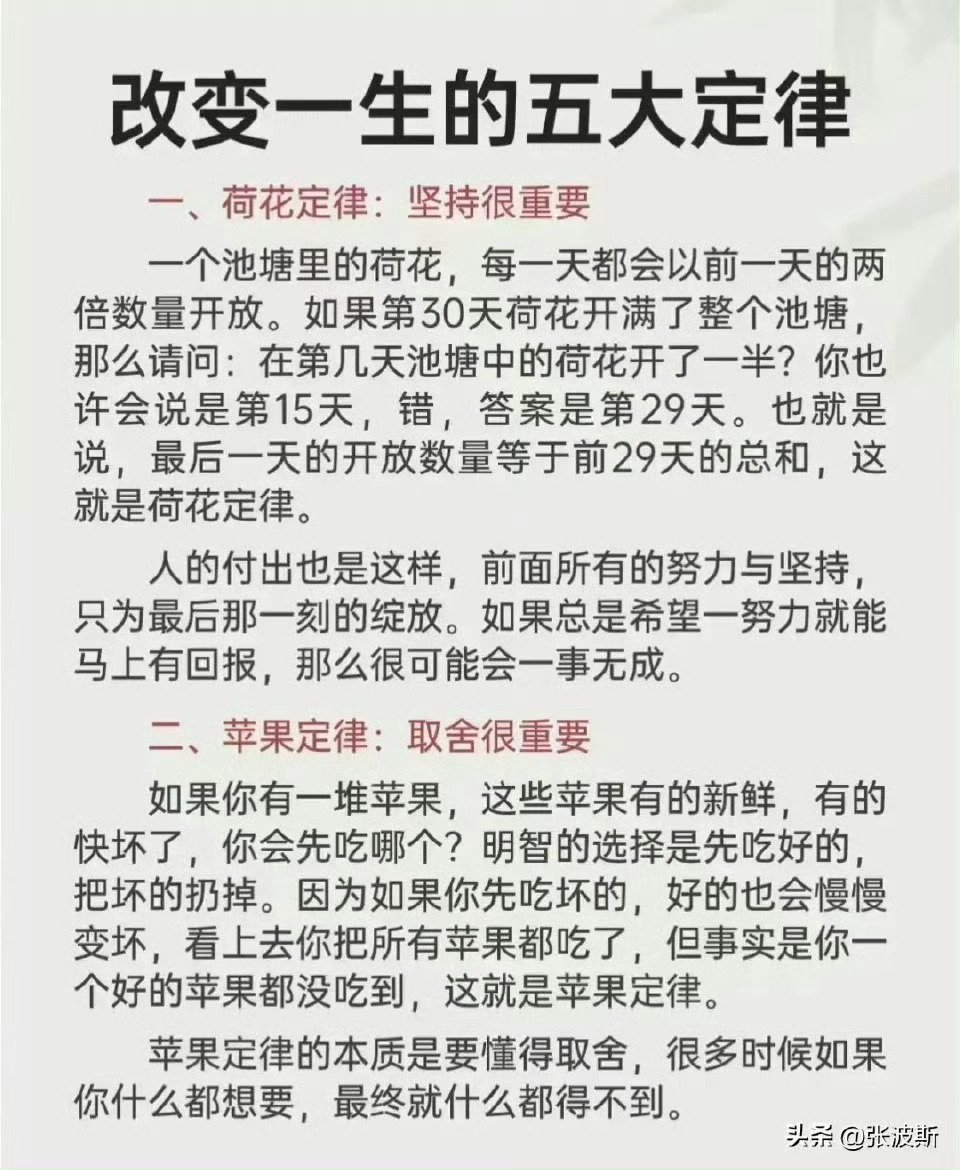 無限可能時代的新定律，每個人都是主角的崛起
