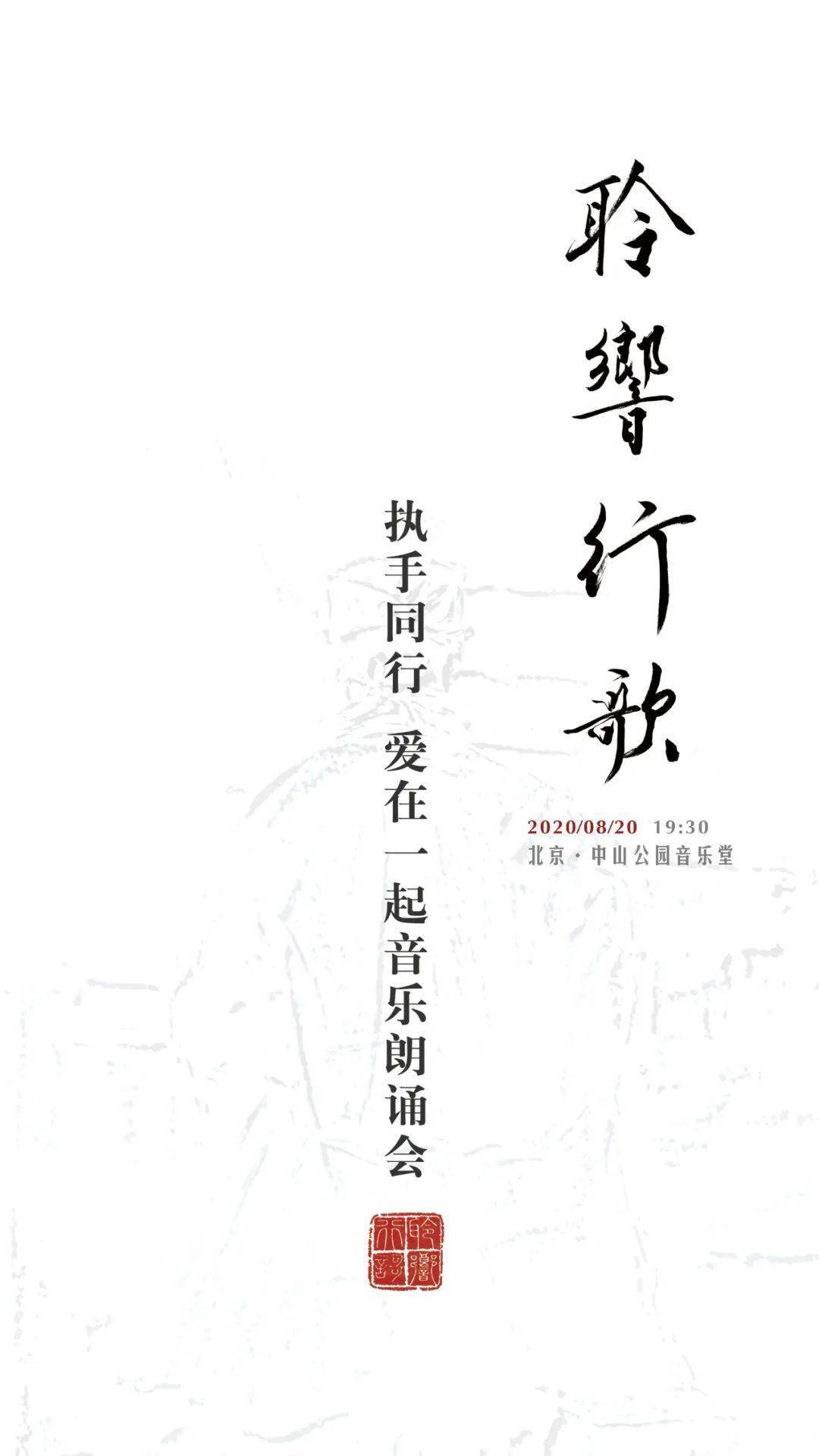 最新行歌，與自然美景的浪漫之旅，尋找內(nèi)心的平和