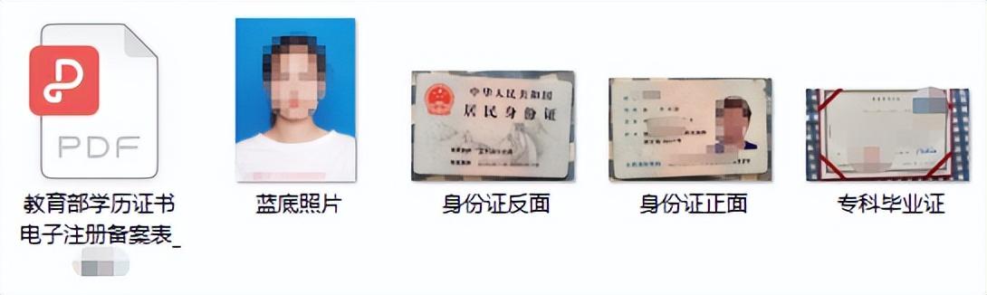 函授最新動態(tài)更新，最新函授信息匯總
