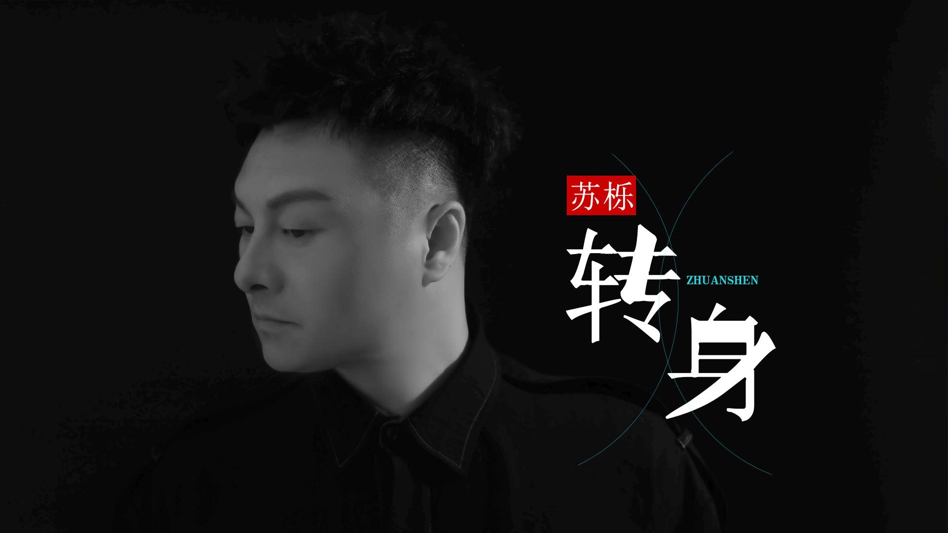 老伯最新單曲，與自然共舞的心靈之旅，遠離塵囂的音樂之旅