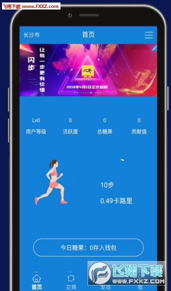 閃步最新動態(tài)，背景深度剖析與重要事件回顧